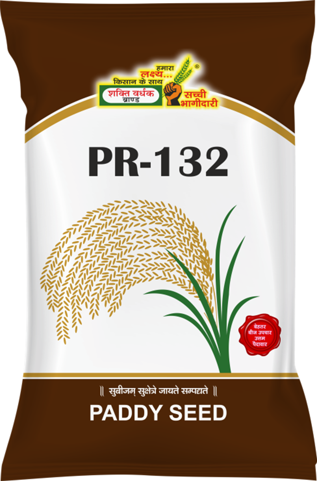 PR-132, Best Paddy Seeds, 
