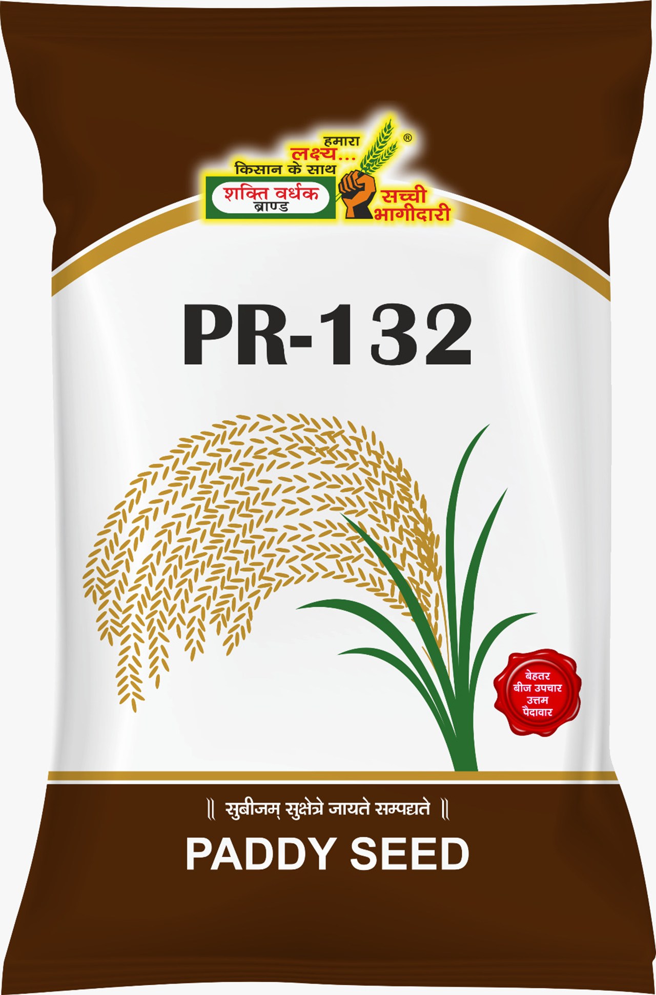 PR-132, Best Paddy Seeds, 