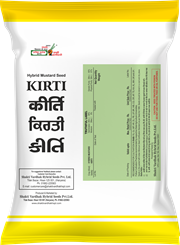 कीर्ति, Best Mustard Seeds,  Thumbnail Image