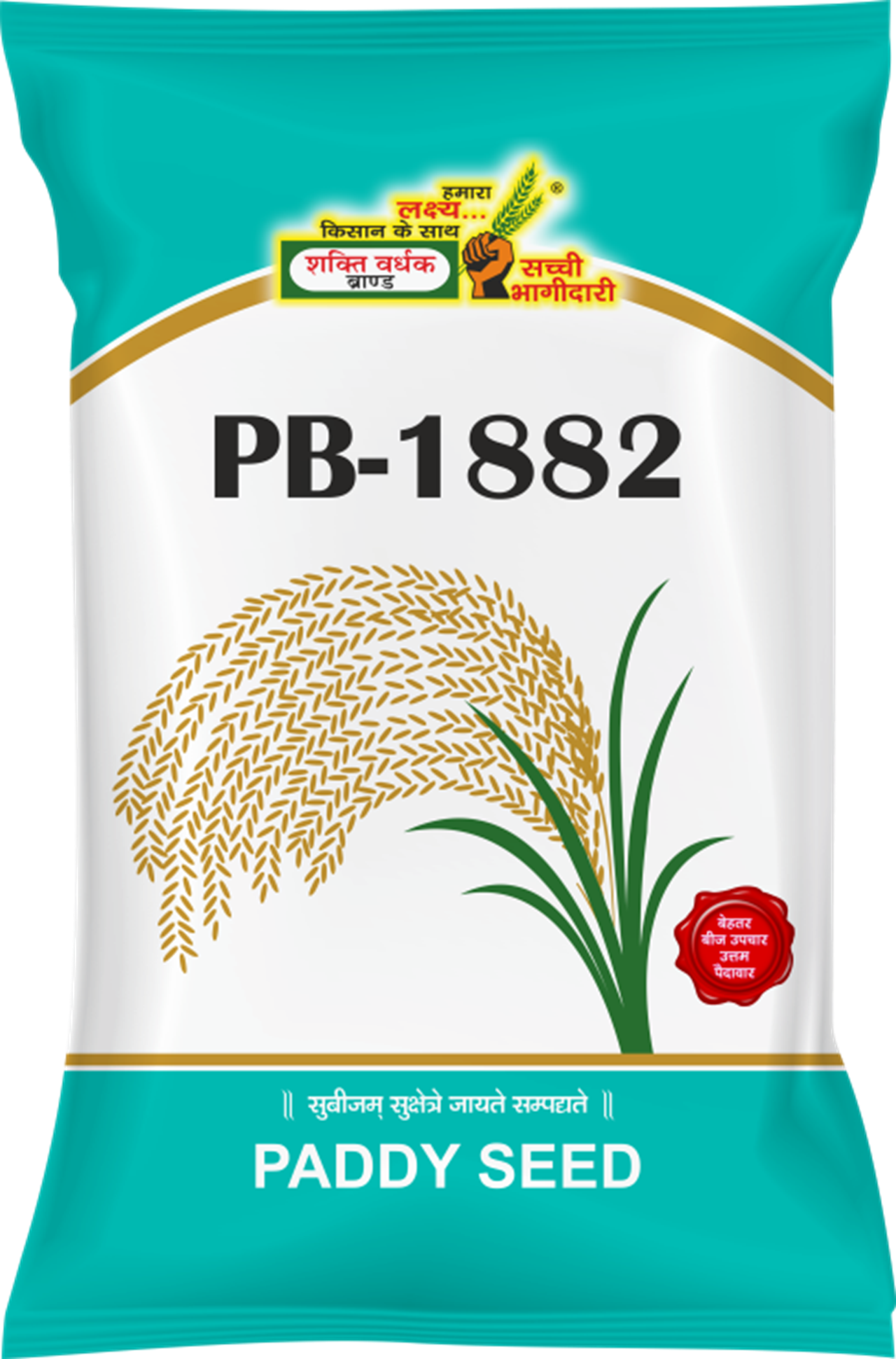 PB-1882, Best Paddy Seeds, 