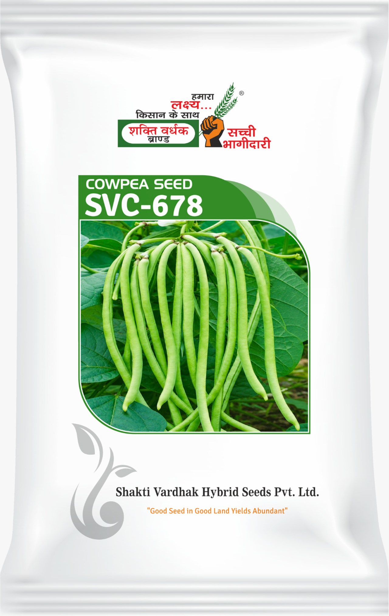 SVC-678, Best Cowpea Seeds, 