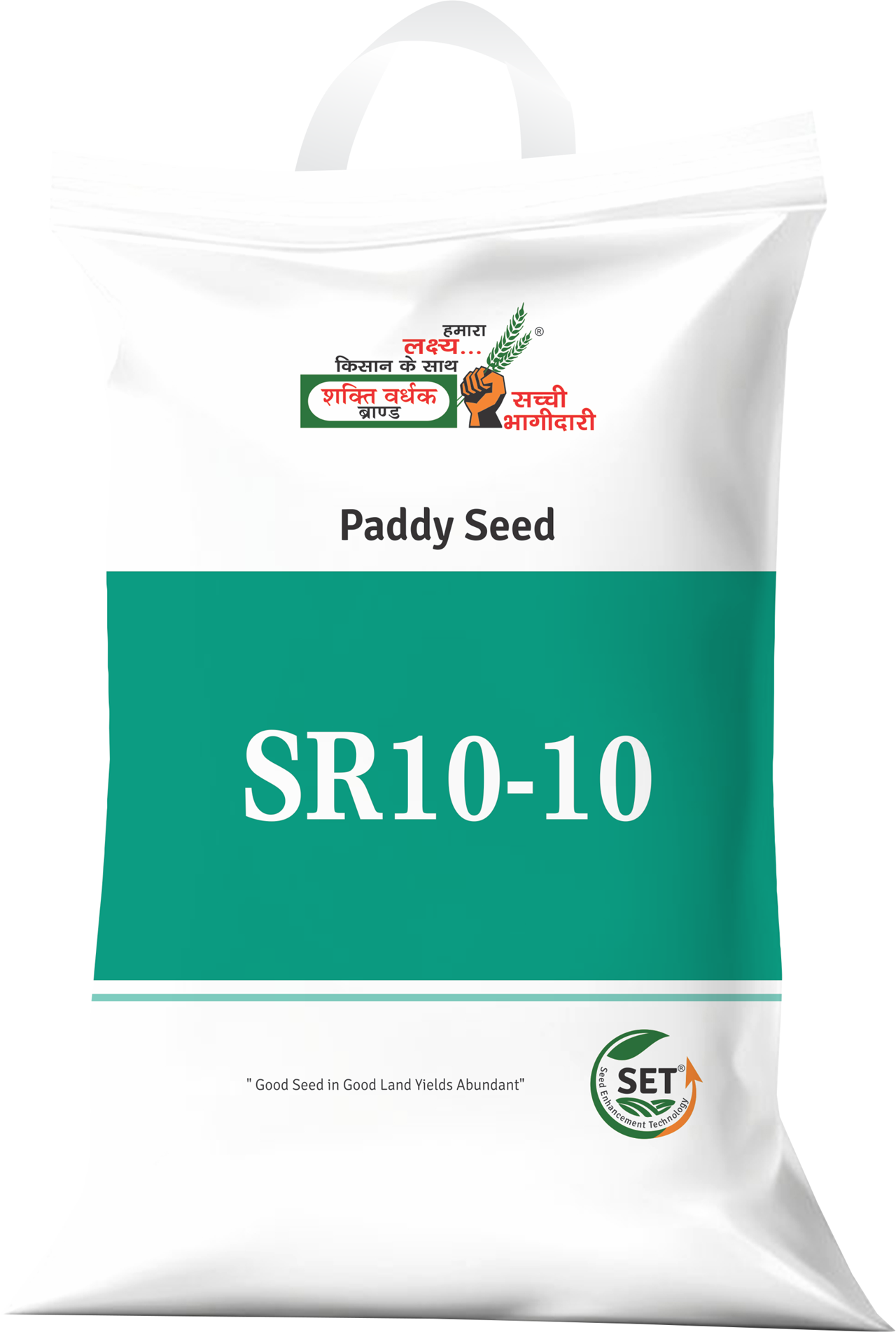 SR 10-10, Best Paddy Seeds, 