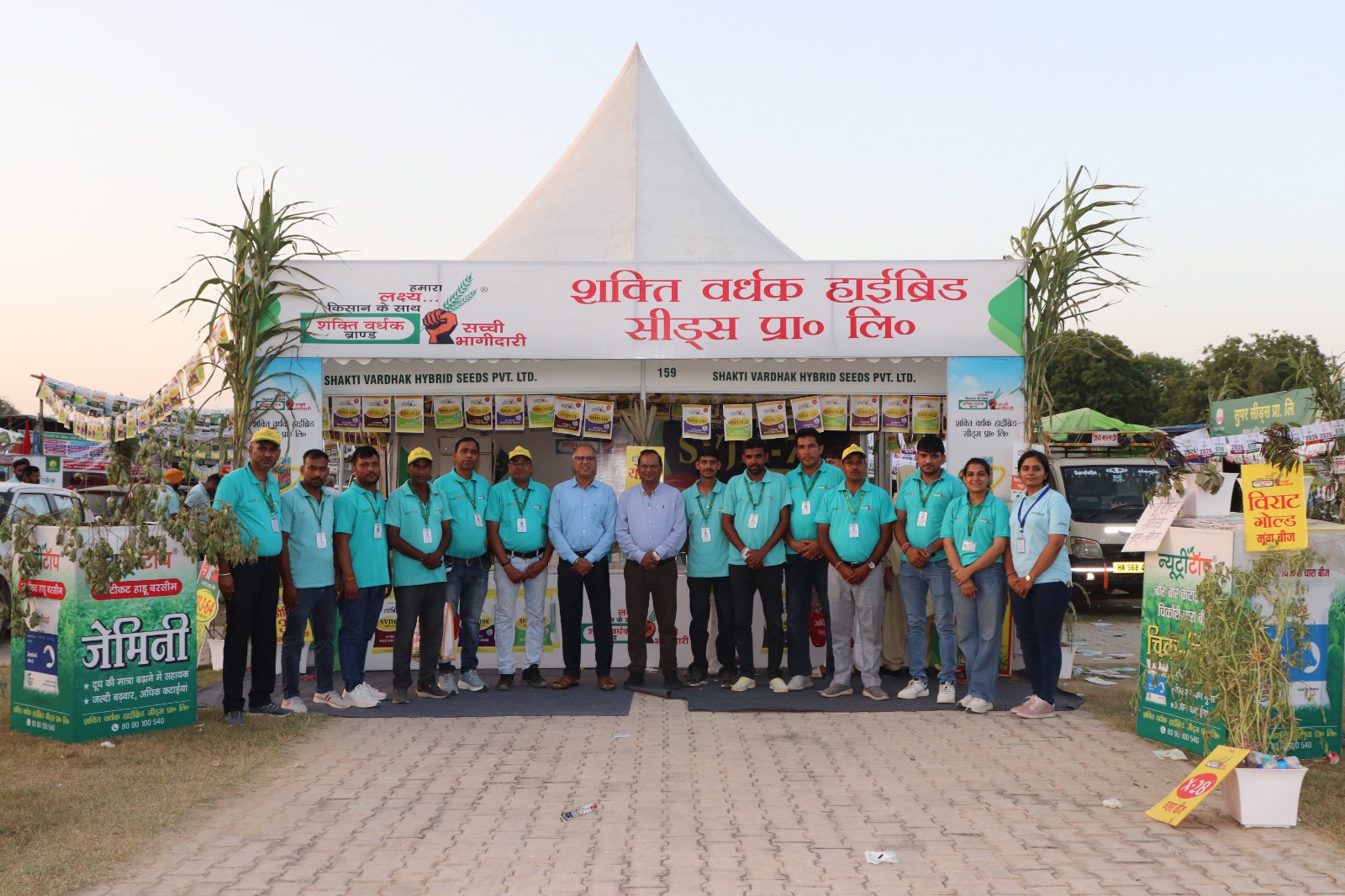 Kisan Mela 2025 Rabi- CCS HAU