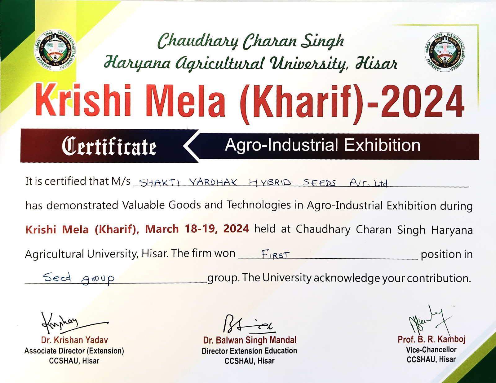 Kisan Mela 2024(Kharif)