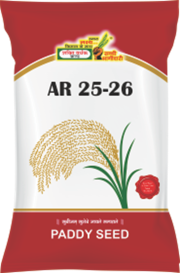 AR 25-26, Best Paddy Seeds,  Thumbnail Image