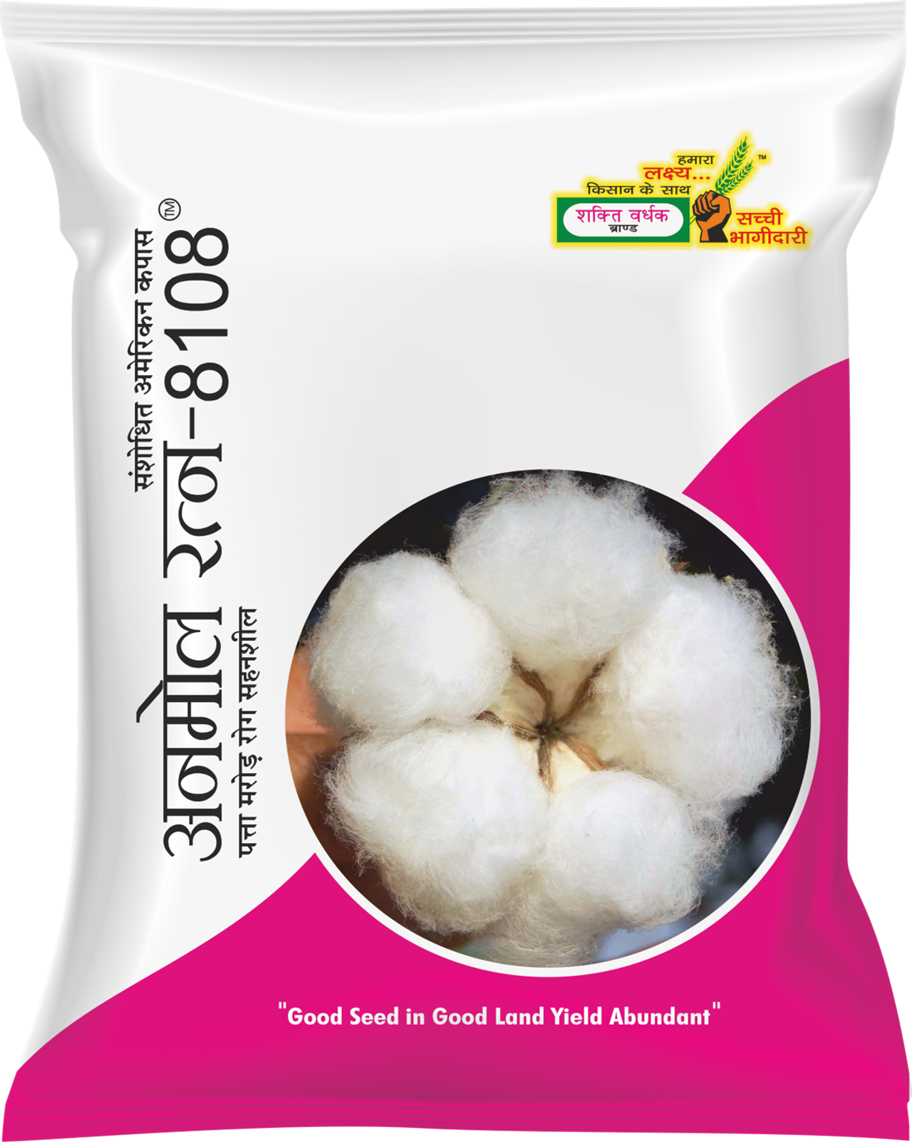 Anmol Rattan-8108, Best Cotton Seeds, 