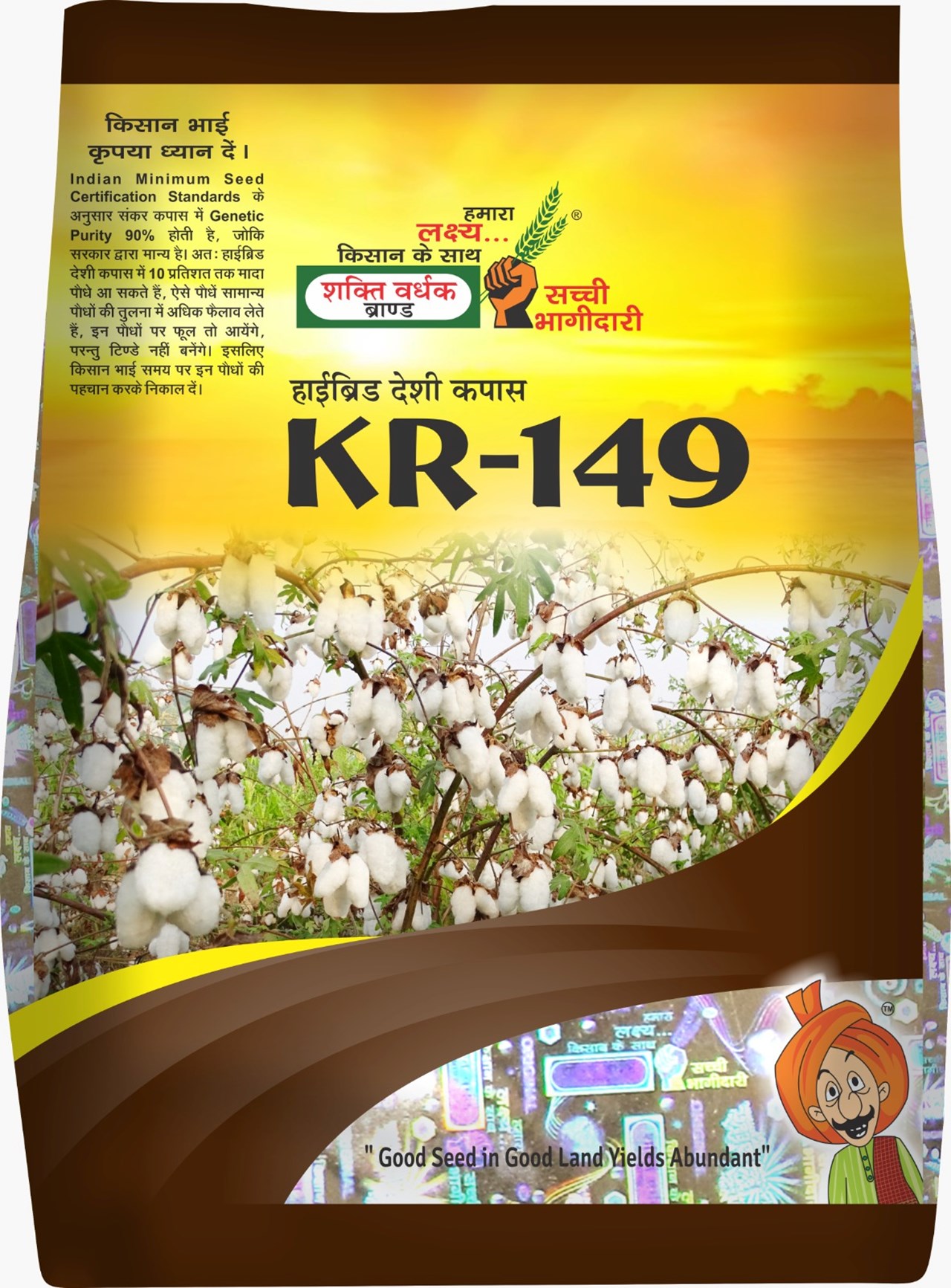 KR-149, Best Cotton Seeds, 