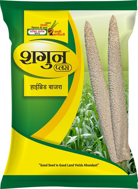 शगुन प्लस