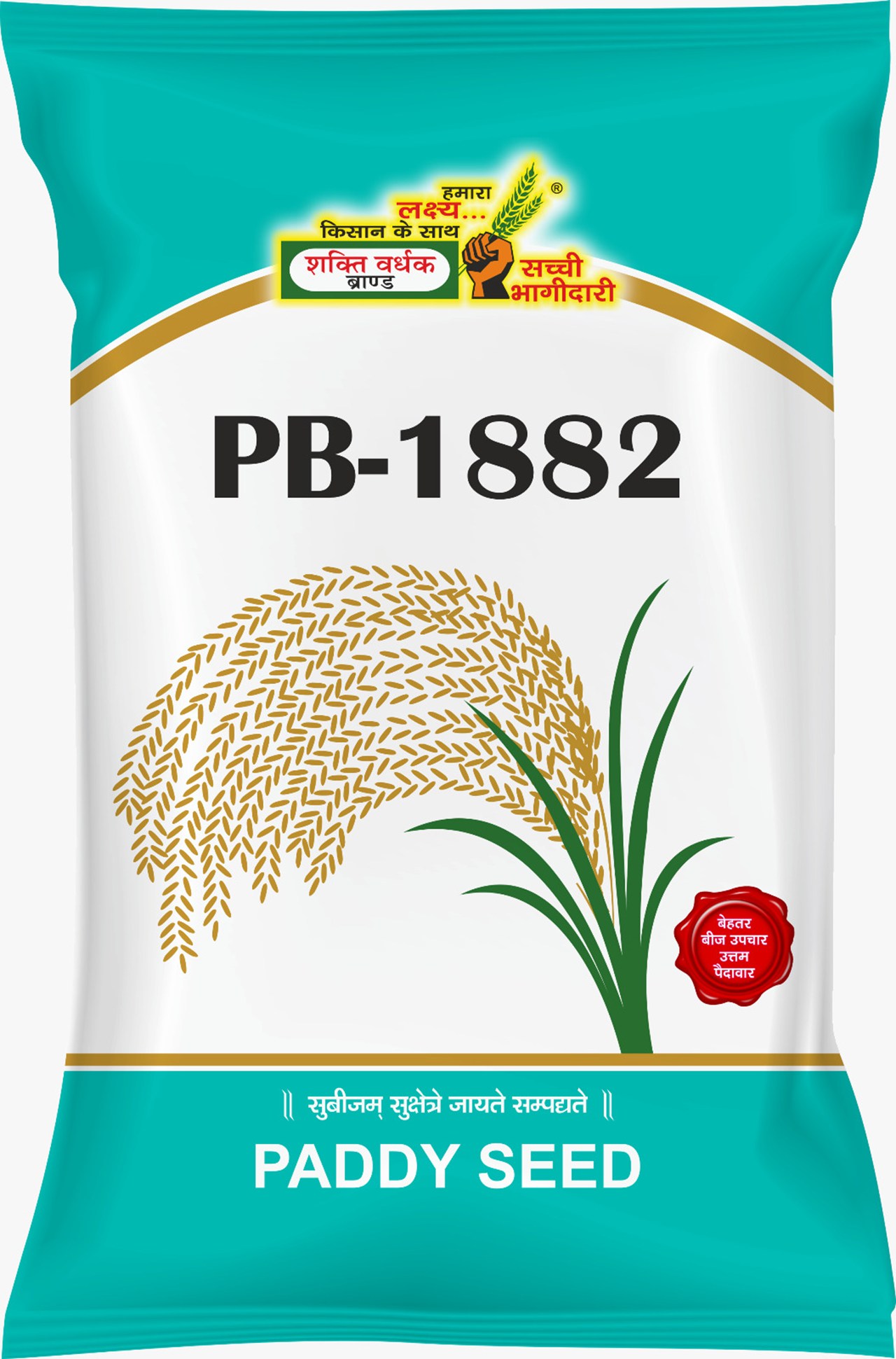 PB-1882, Best Paddy Seeds, 