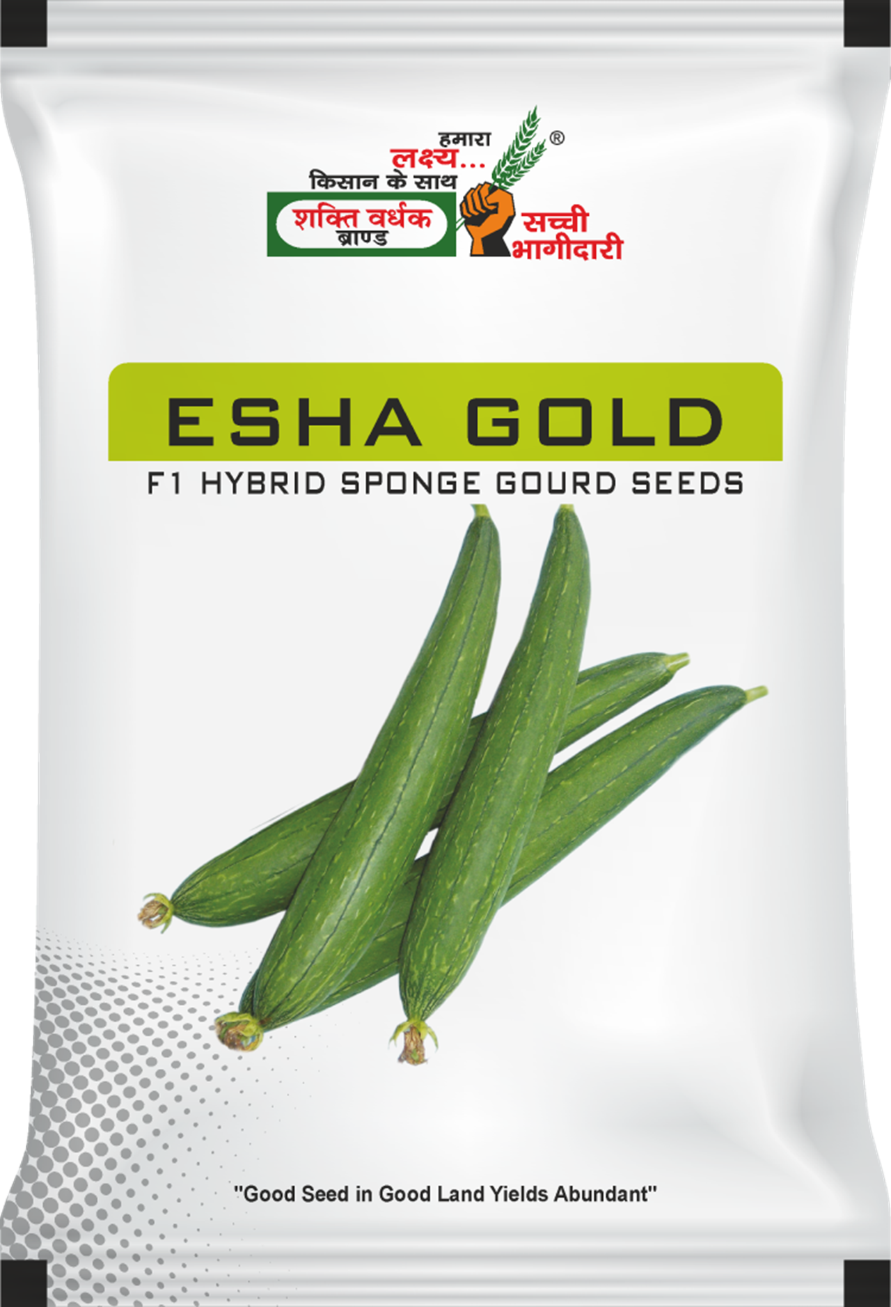 Meghna, Best Jowar Seeds, 