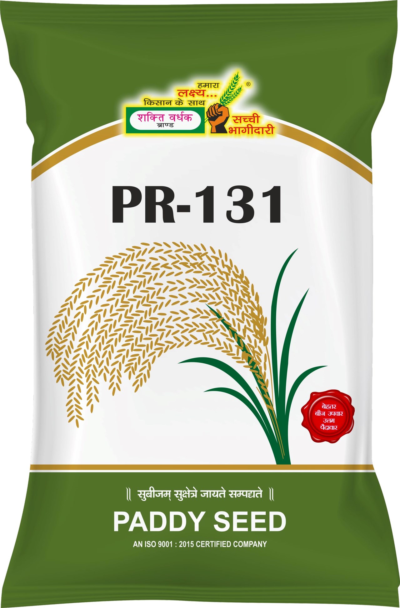 PR-131, Best Paddy Seeds, 