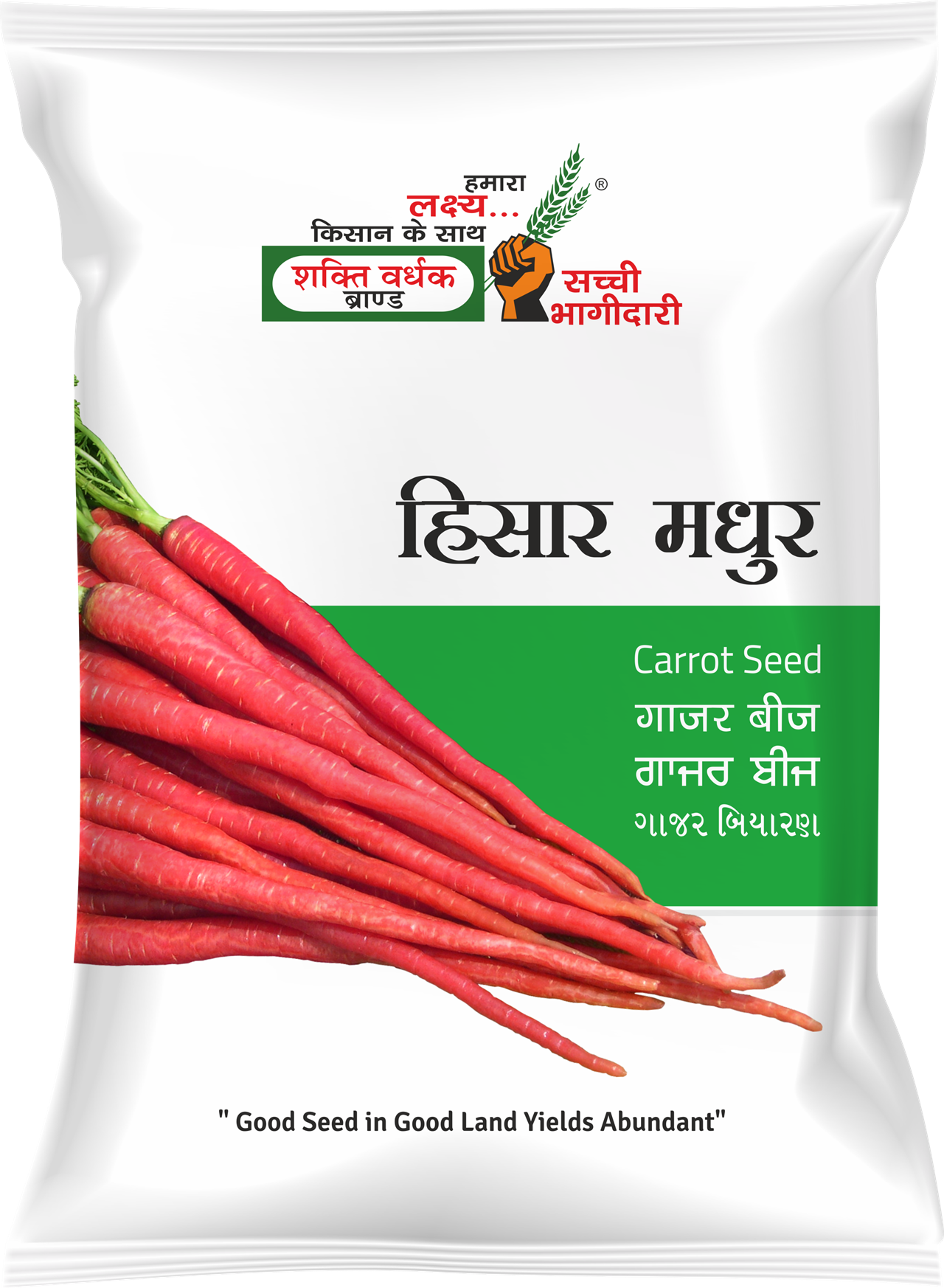 Hisar Madhur, Best Carrot Seeds, 