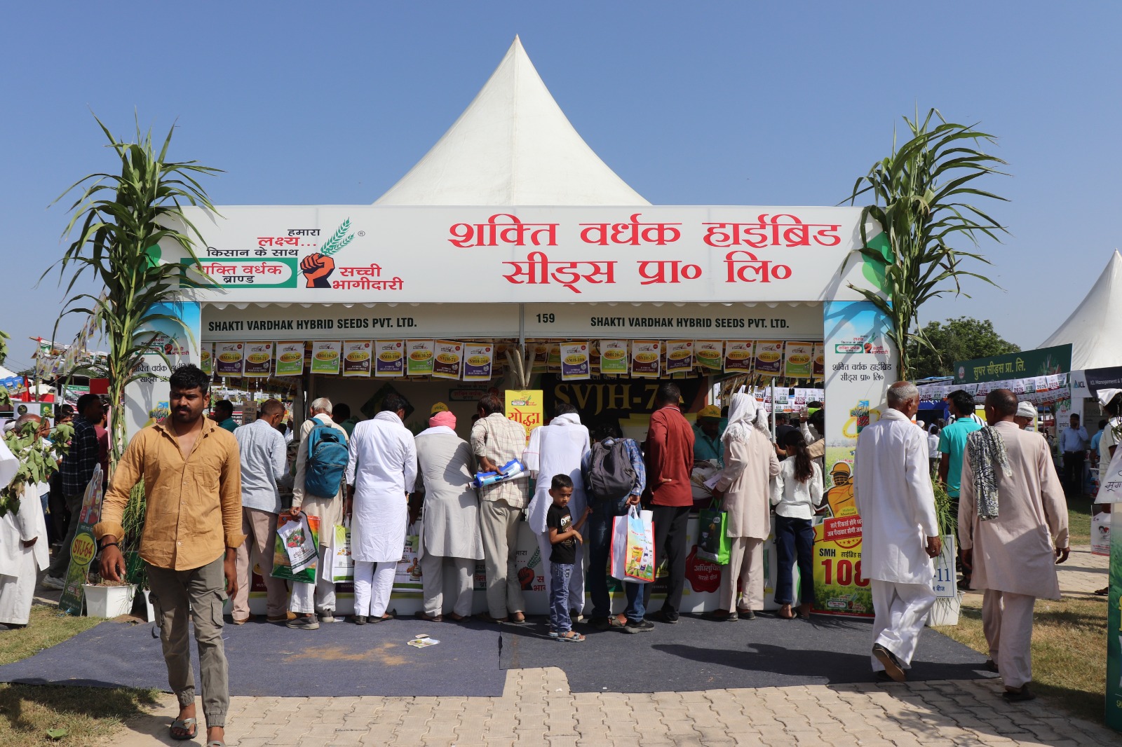 Kisan Mela 2025 Rabi- CCS HAU