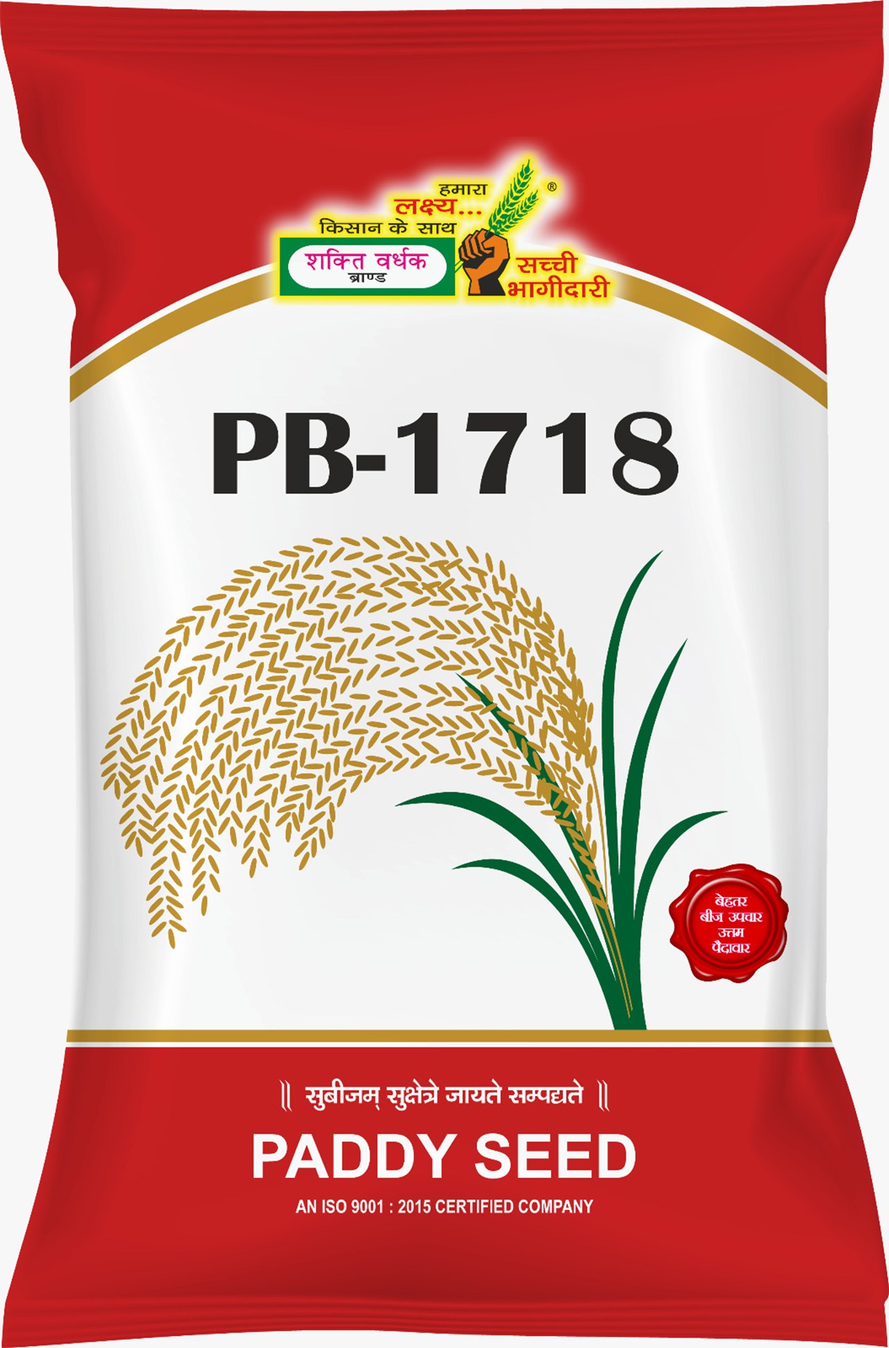 PB-1718, Best Paddy Seeds, 