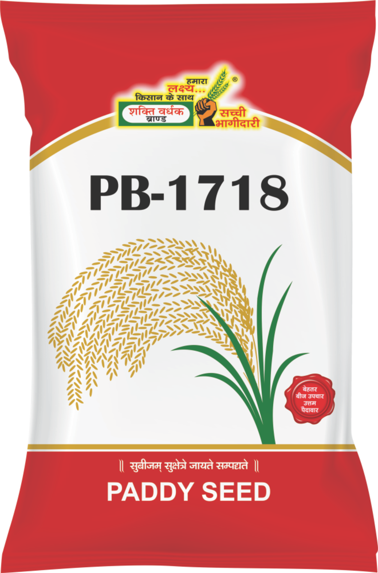 PB-1718, Best Paddy Seeds, 