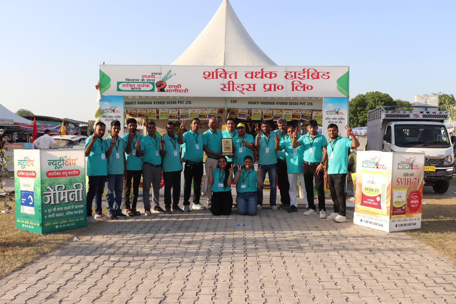 Kisan Mela 2025 Rabi- CCS HAU