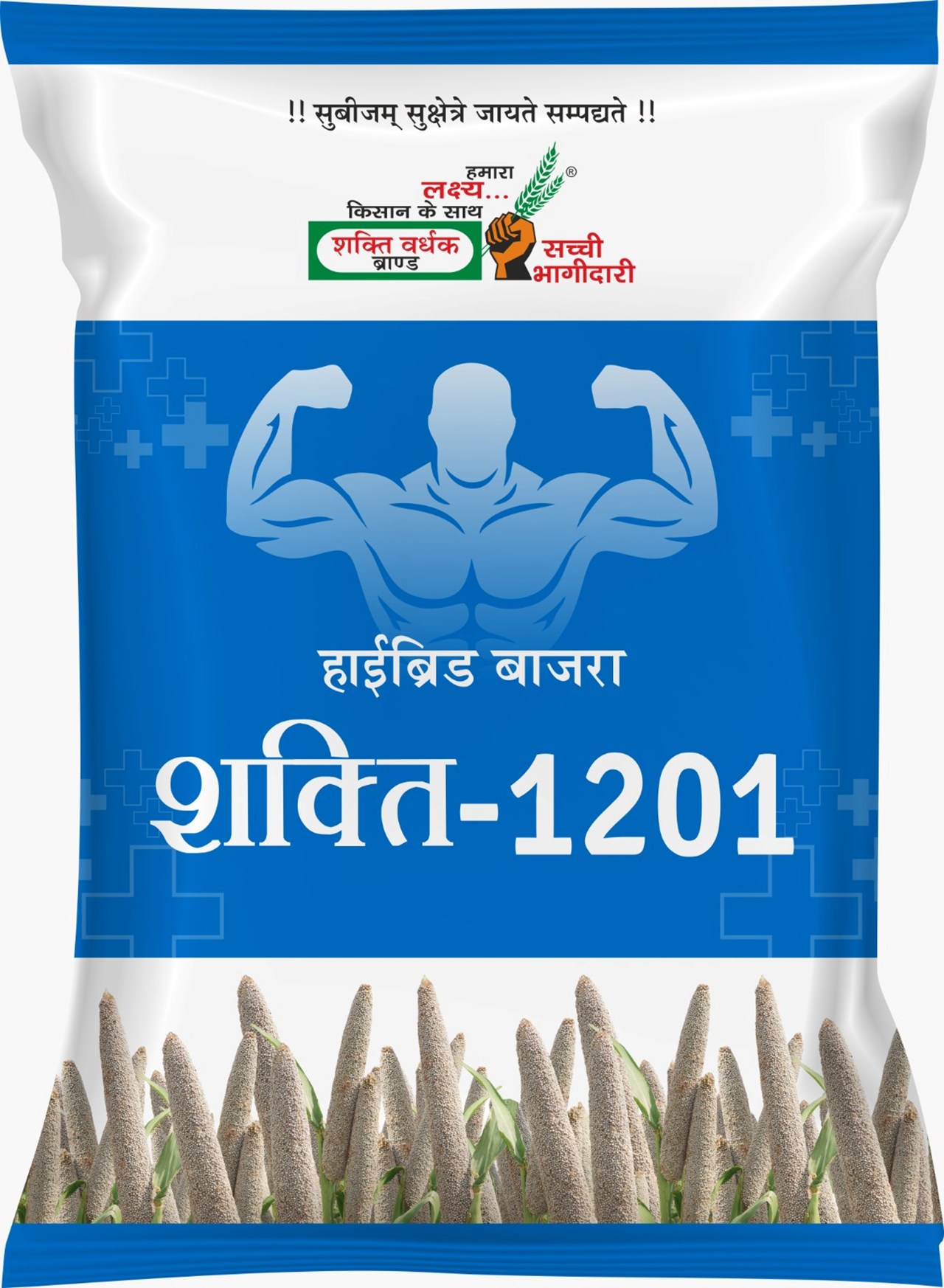 शक्ति-1201 बाजरा बीज , Best Bajra Seeds, 