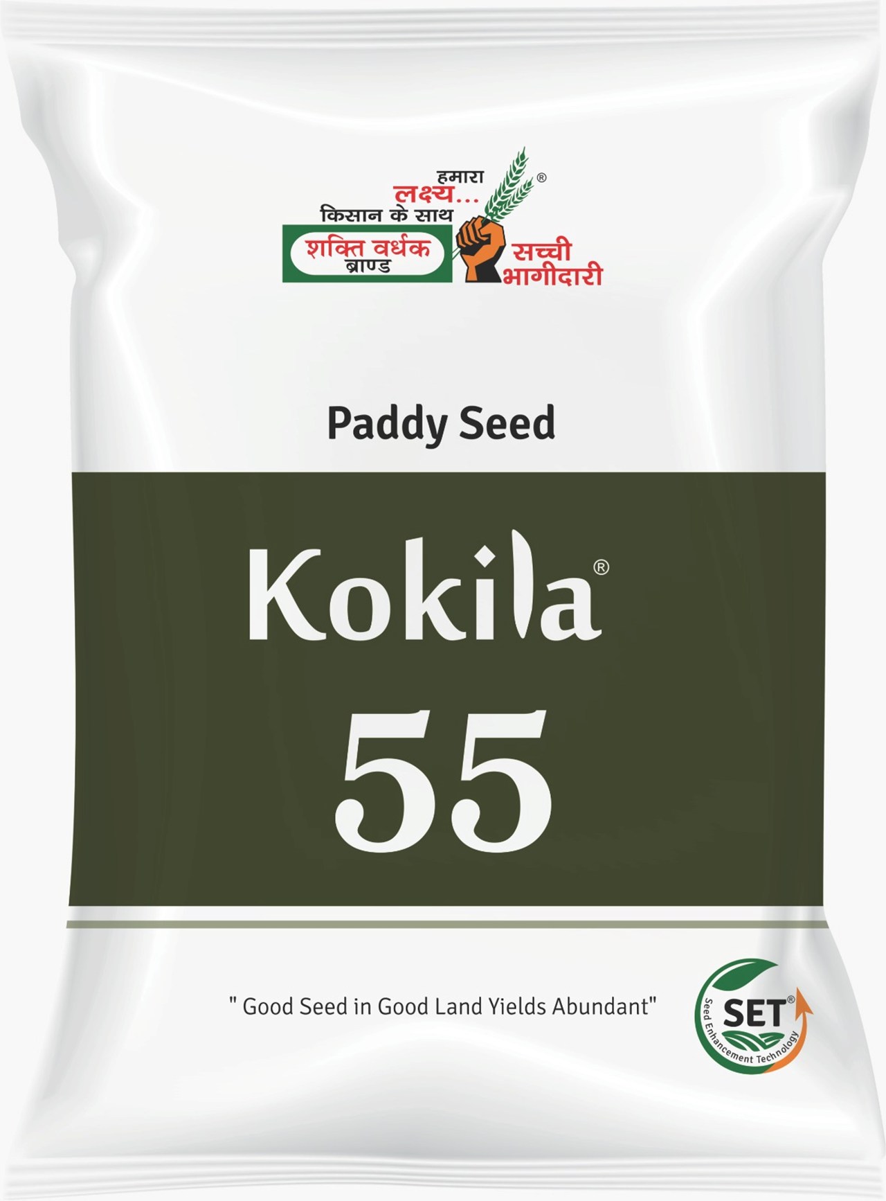 Kokila-55 Paddy Seed, Best Paddy Seeds, 