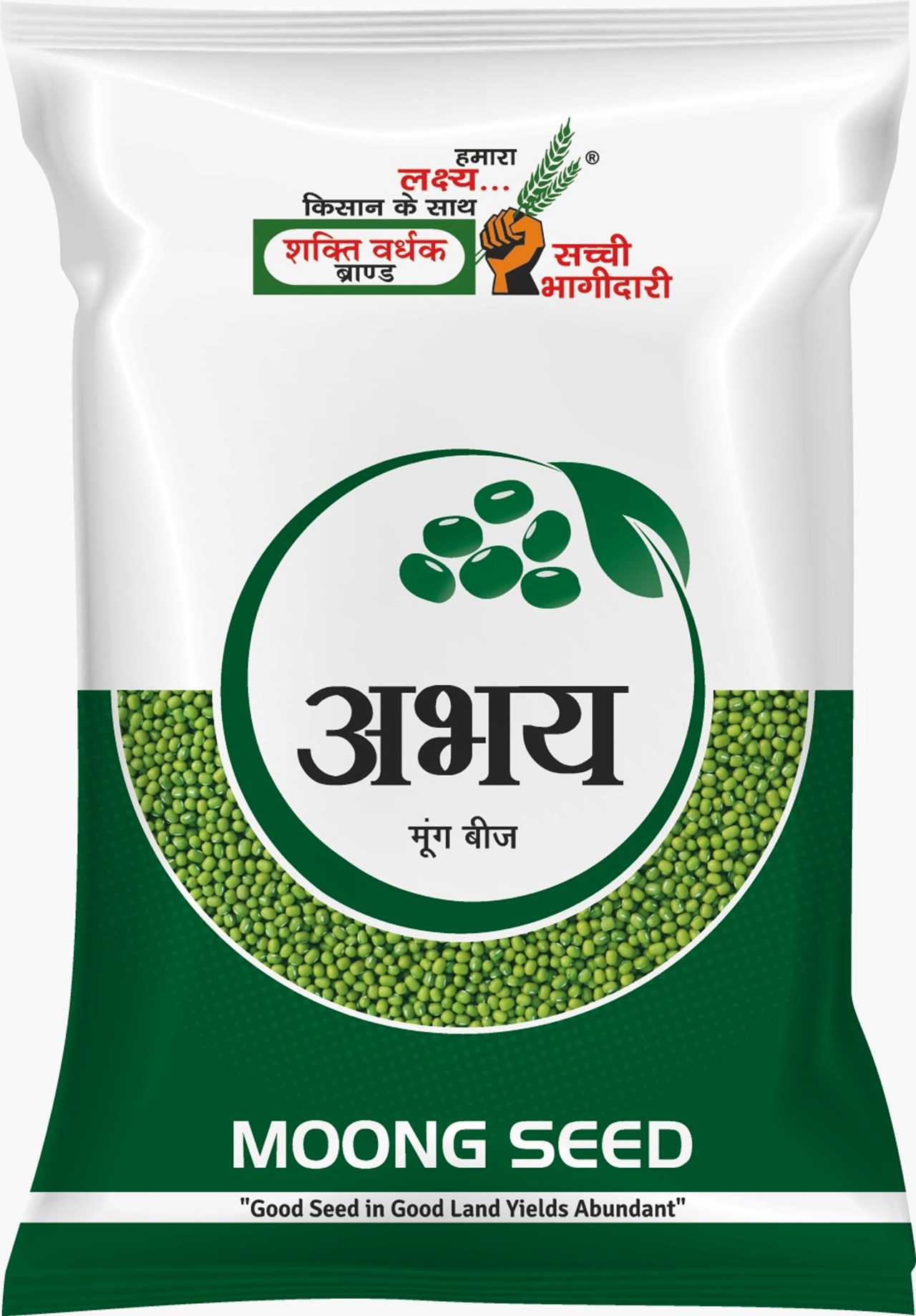 अभय , Best Moong Seeds, 