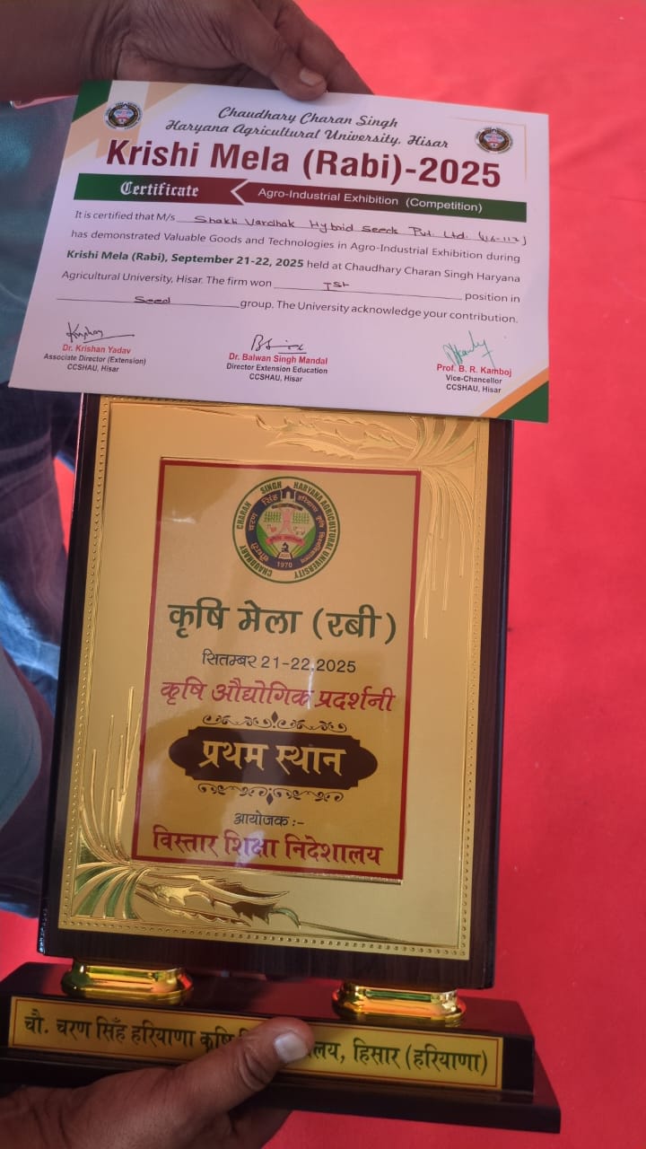 Kisan Mela 2025 Rabi- CCS HAU