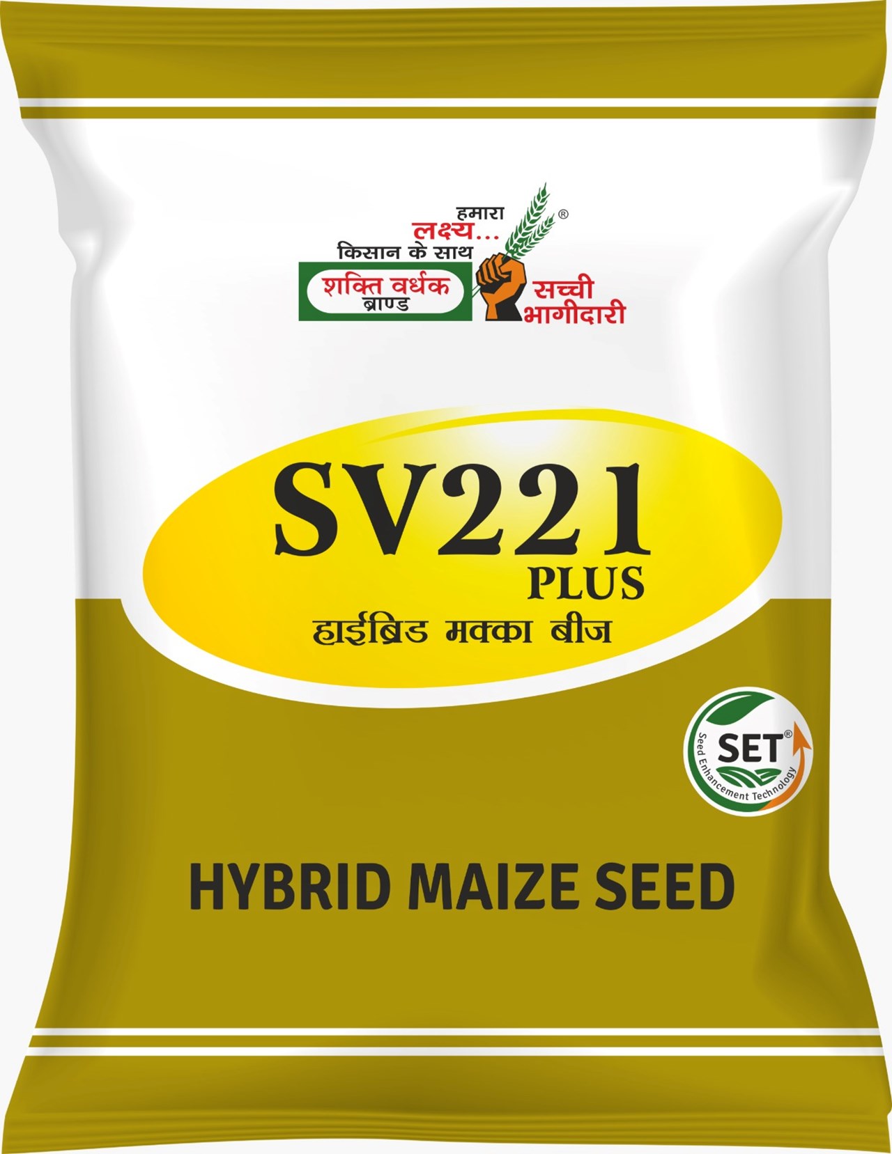 SV 221 Plus, Best Maize Seeds, 