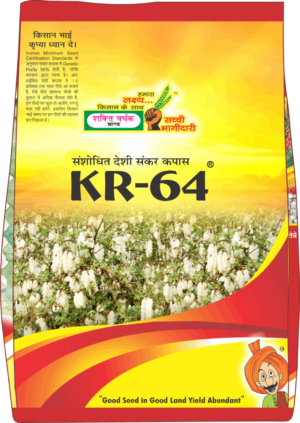 KR-64 Cotton Seed by Shakti Vardhak