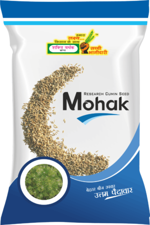 Mohak Research Cumin Seed by Shakti Vardhak