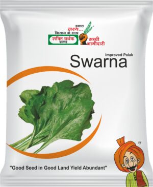 Swarna Palak Seed